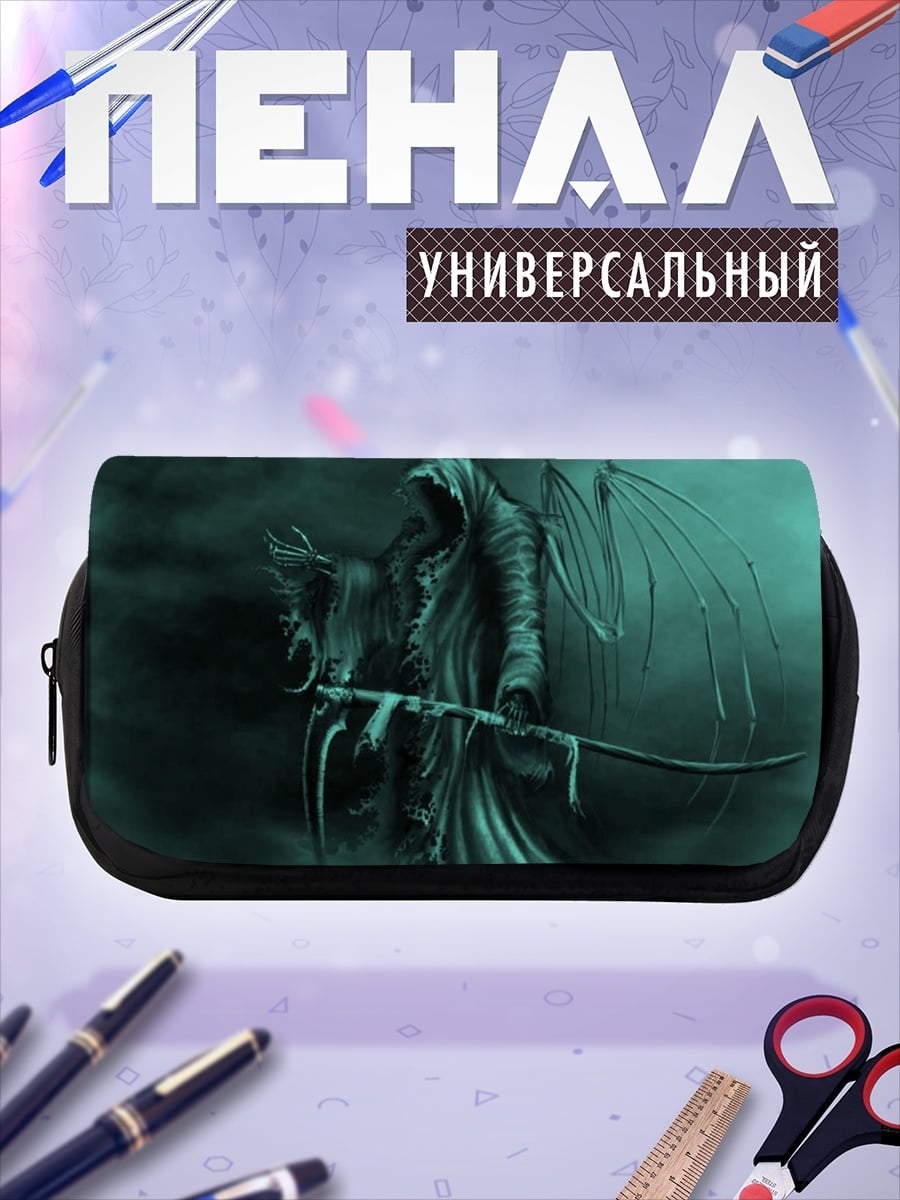 Пенал-косметичка Жнец с крыльями