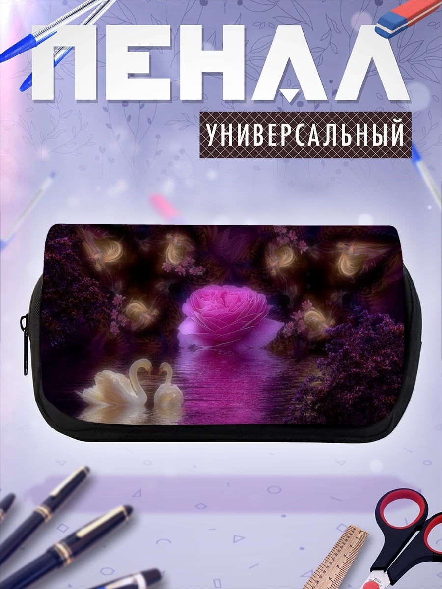Пенал-косметичка Лебеди в воде
