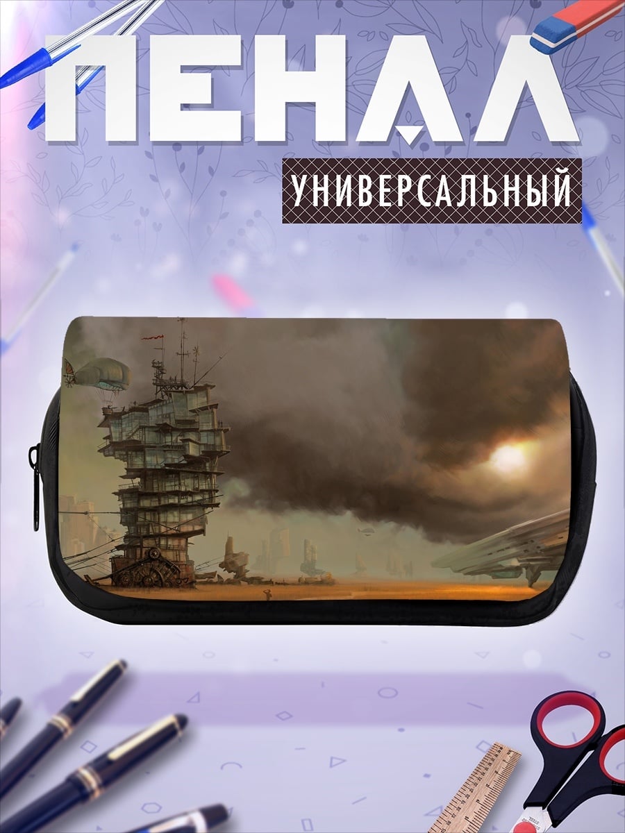 Пенал-косметичка Стимпанк башня