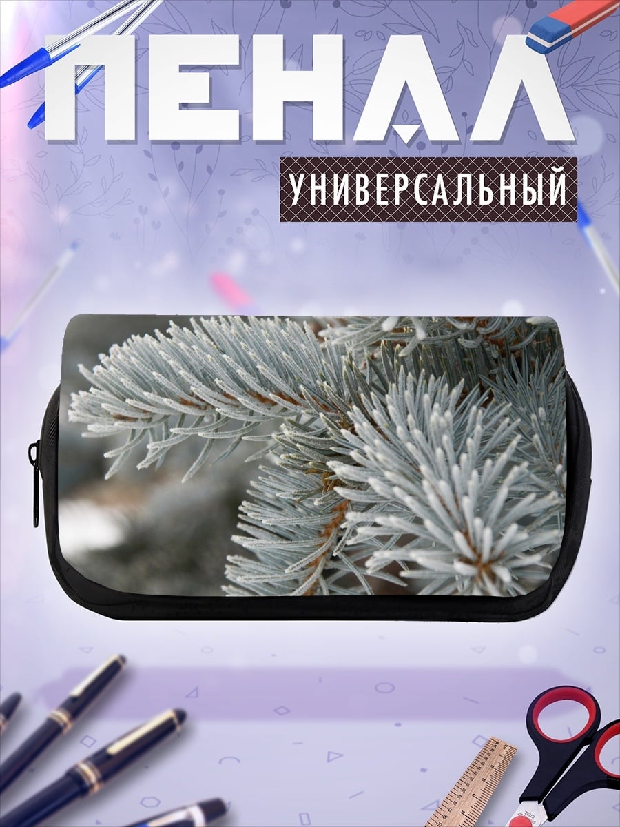 Пенал-косметичка Ветви ели зимой