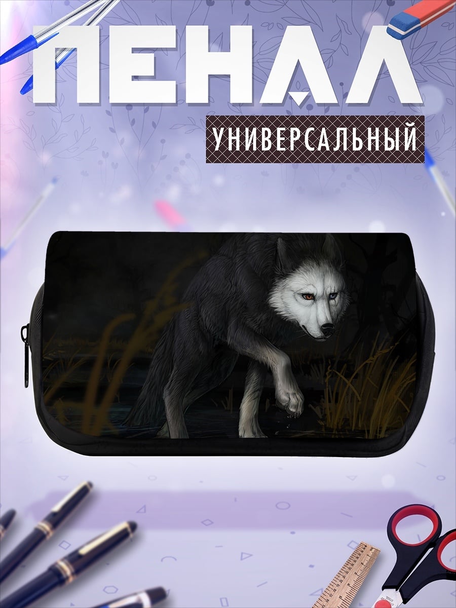 Пенал-косметичка Волк в ночном лесу