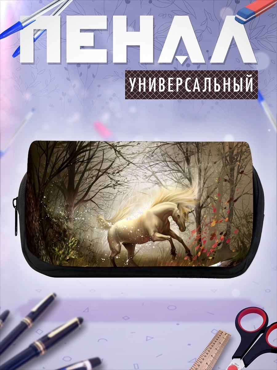 Пенал-косметичка Белый единорог в лесу