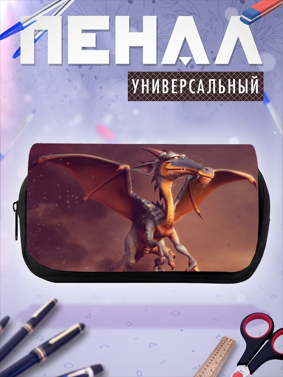 Пенал-косметичка Летающий дракон в небе