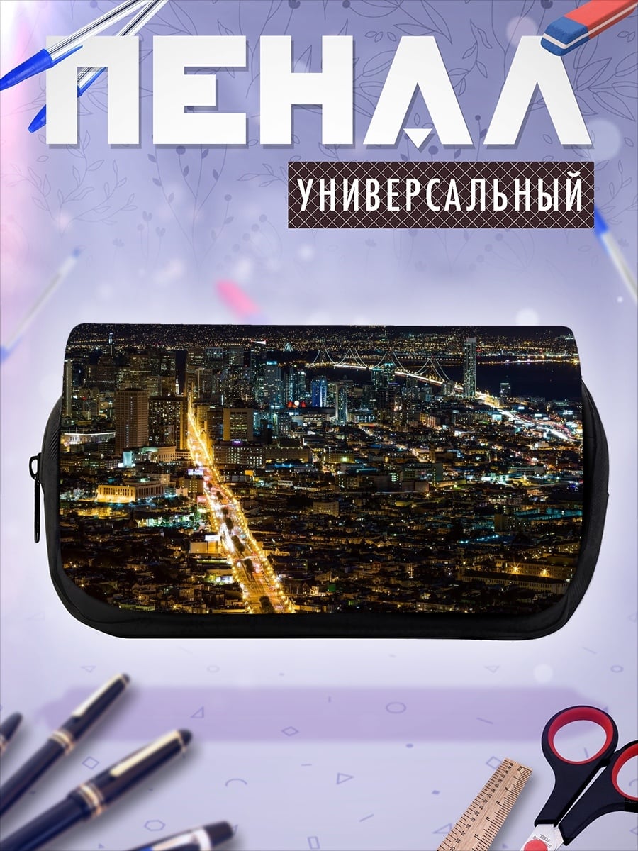 Пенал-косметичка Ночной город с дорогой