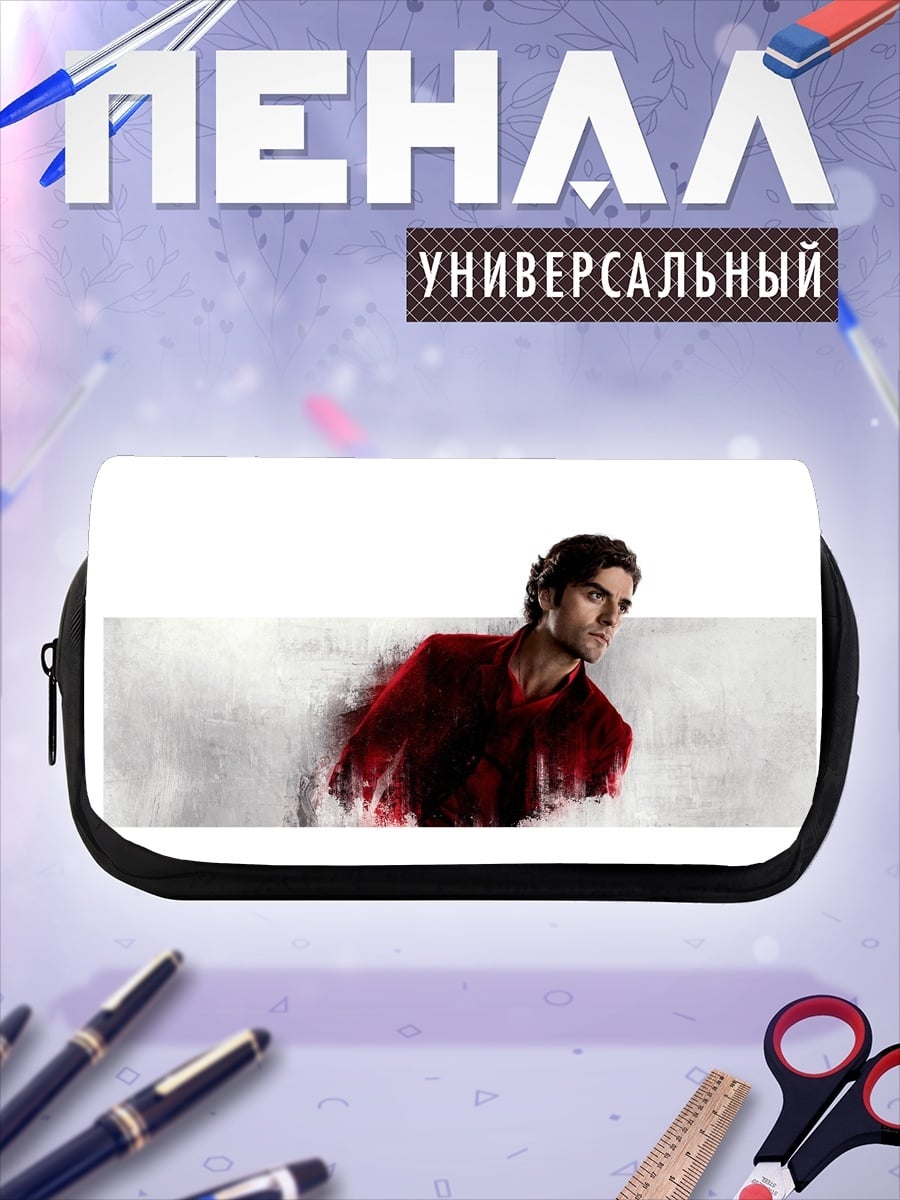 Пенал-косметичка Мужчина в красном