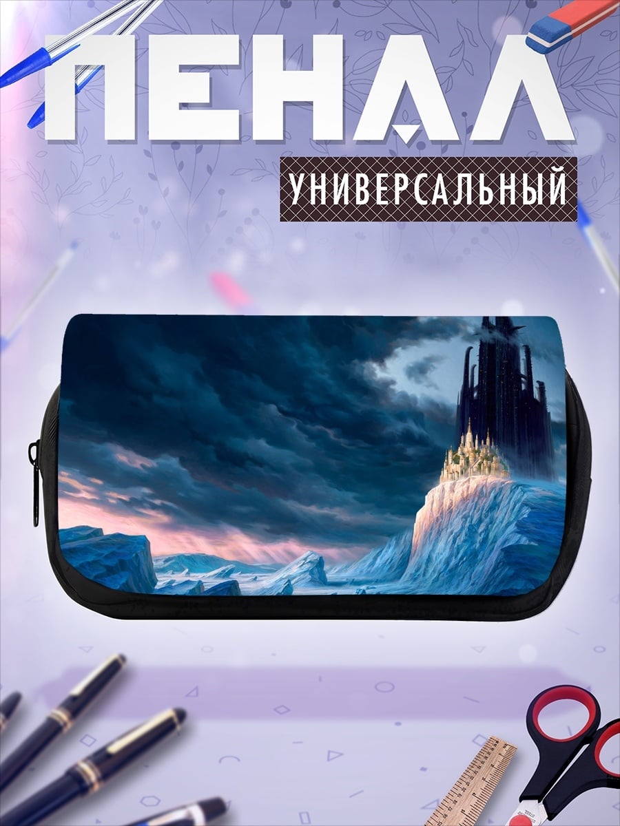 Пенал-косметичка Замок на скале