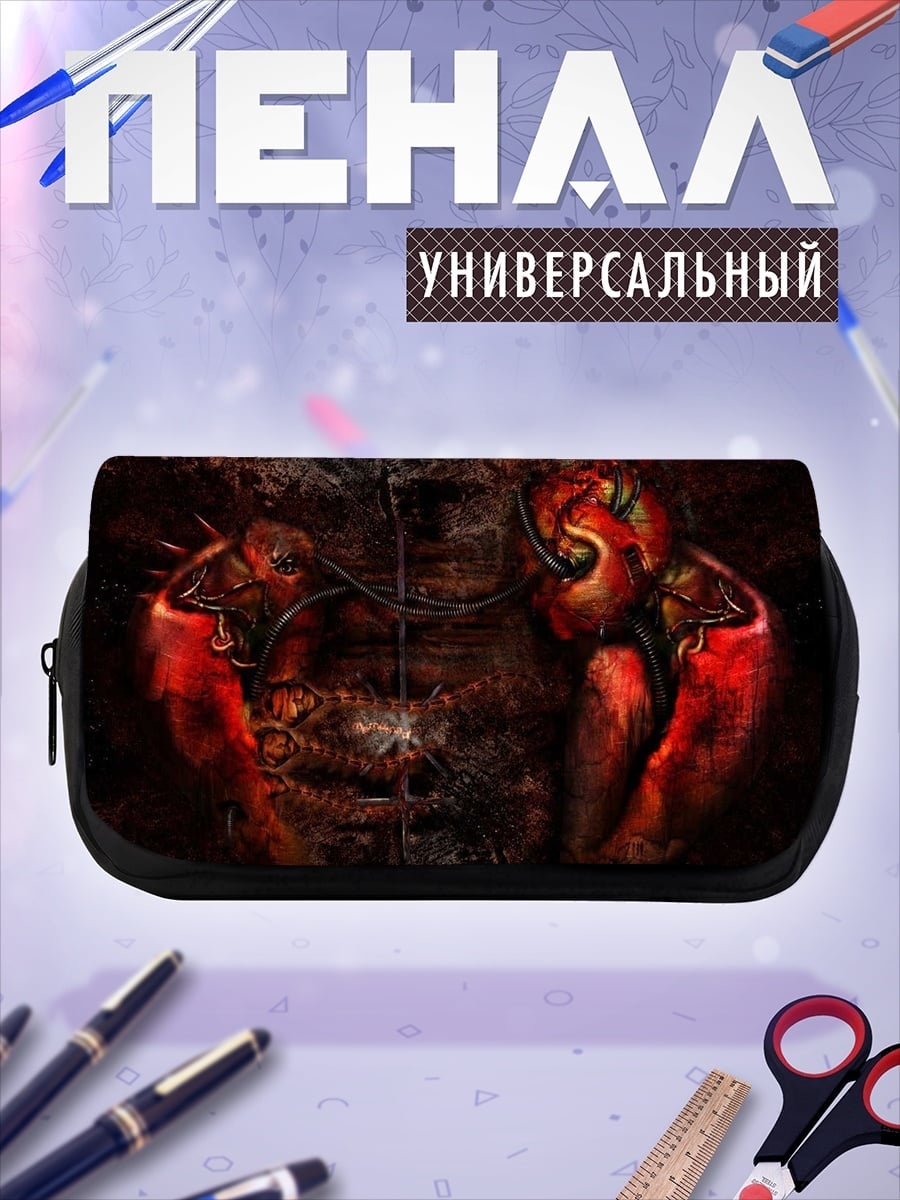 Пенал-косметичка Механическое сердце