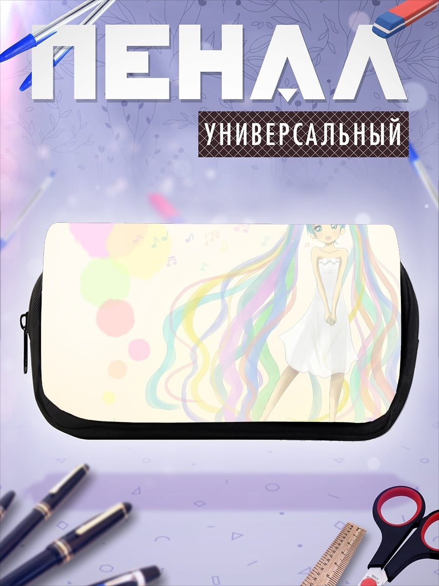 Пенал-косметичка Радужная Мику