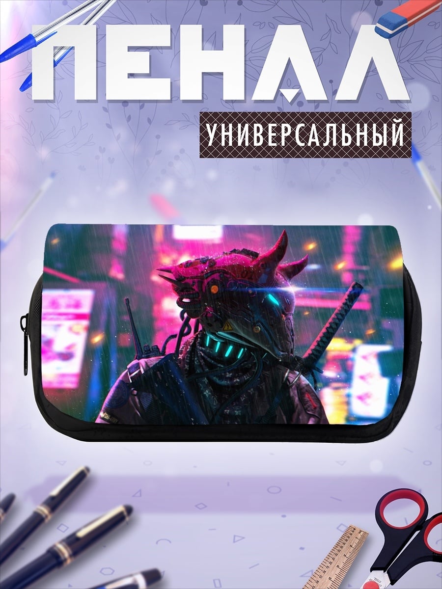 Пенал-косметичка Киберпанк самурай