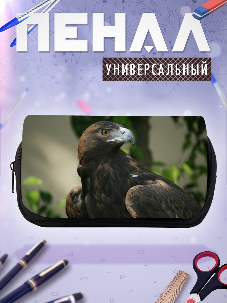 Пенал-косметичка Орёл