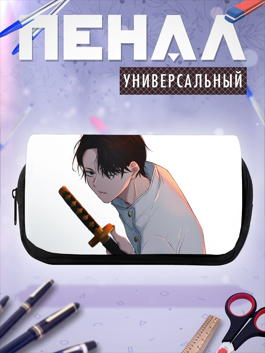 Пенал-косметичка Аниме парень с катаной