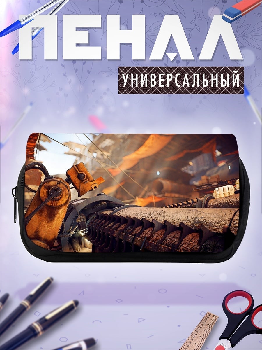 Пенал-косметичка Постапокалиптический механизм