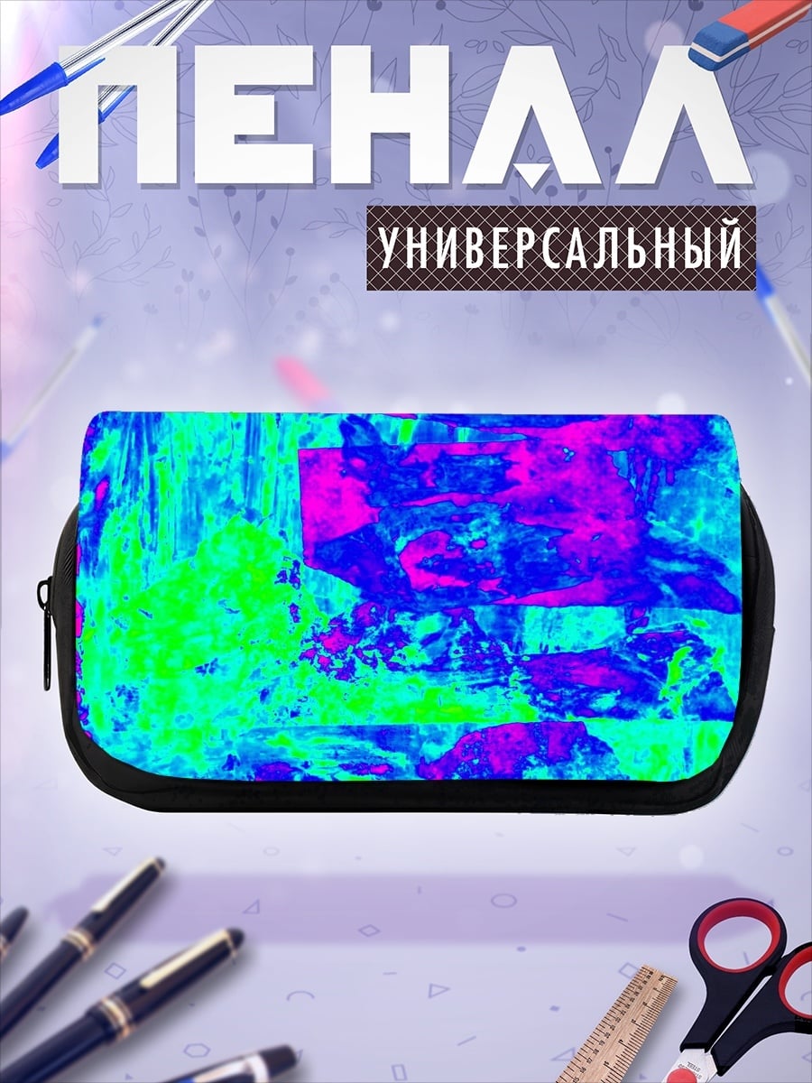 Пенал-косметичка неоновый хаос