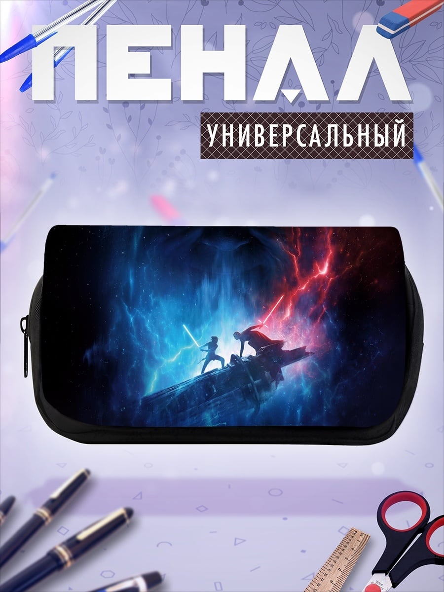 Пенал-косметичка битва световых мечей