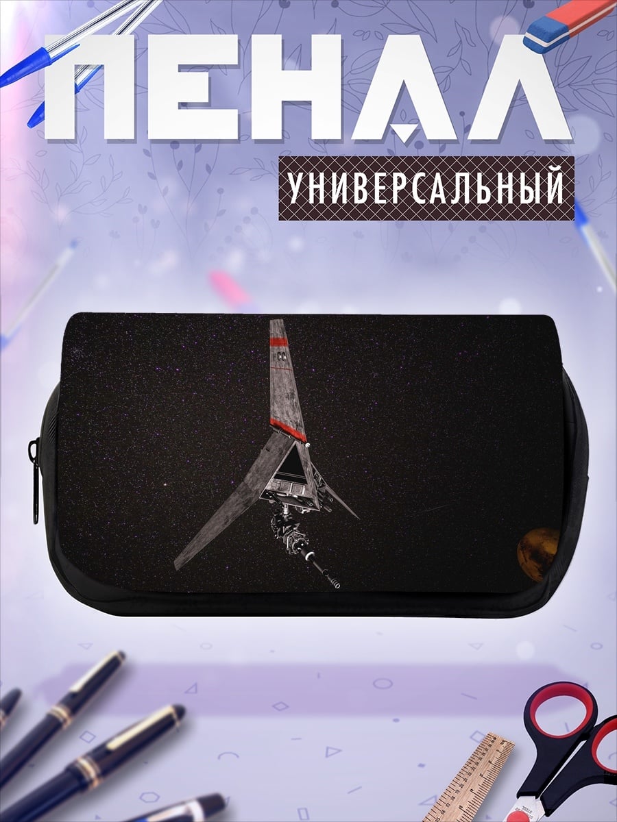 Пенал-косметичка звездный корабль