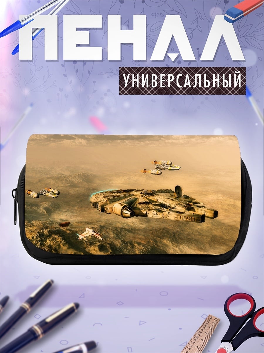 Пенал-косметичка тысячелетний сокол