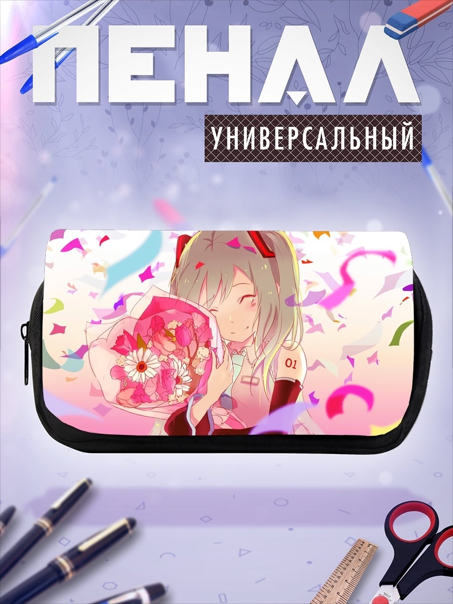 Пенал-косметичка аниме девушка праздник