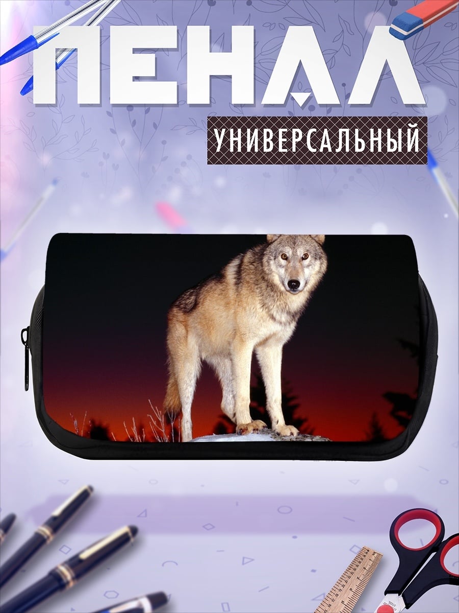 Пенал-косметичка Волк на скале