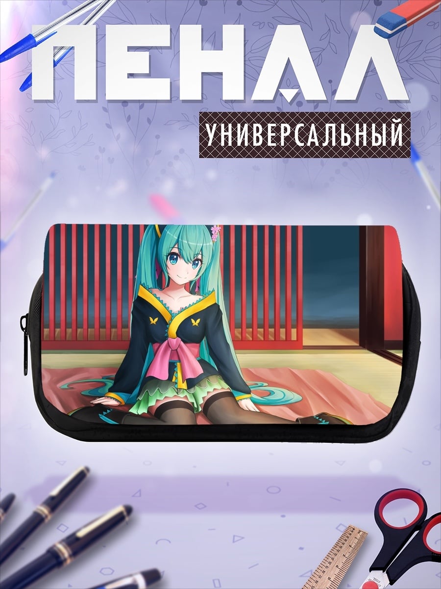 Пенал-косметичка Мику в кимоно