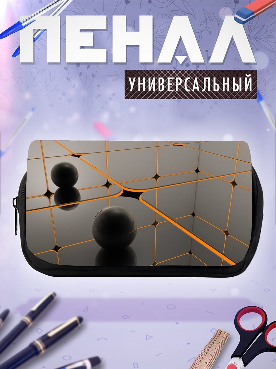 Пенал-косметичка Неоновая геометрия