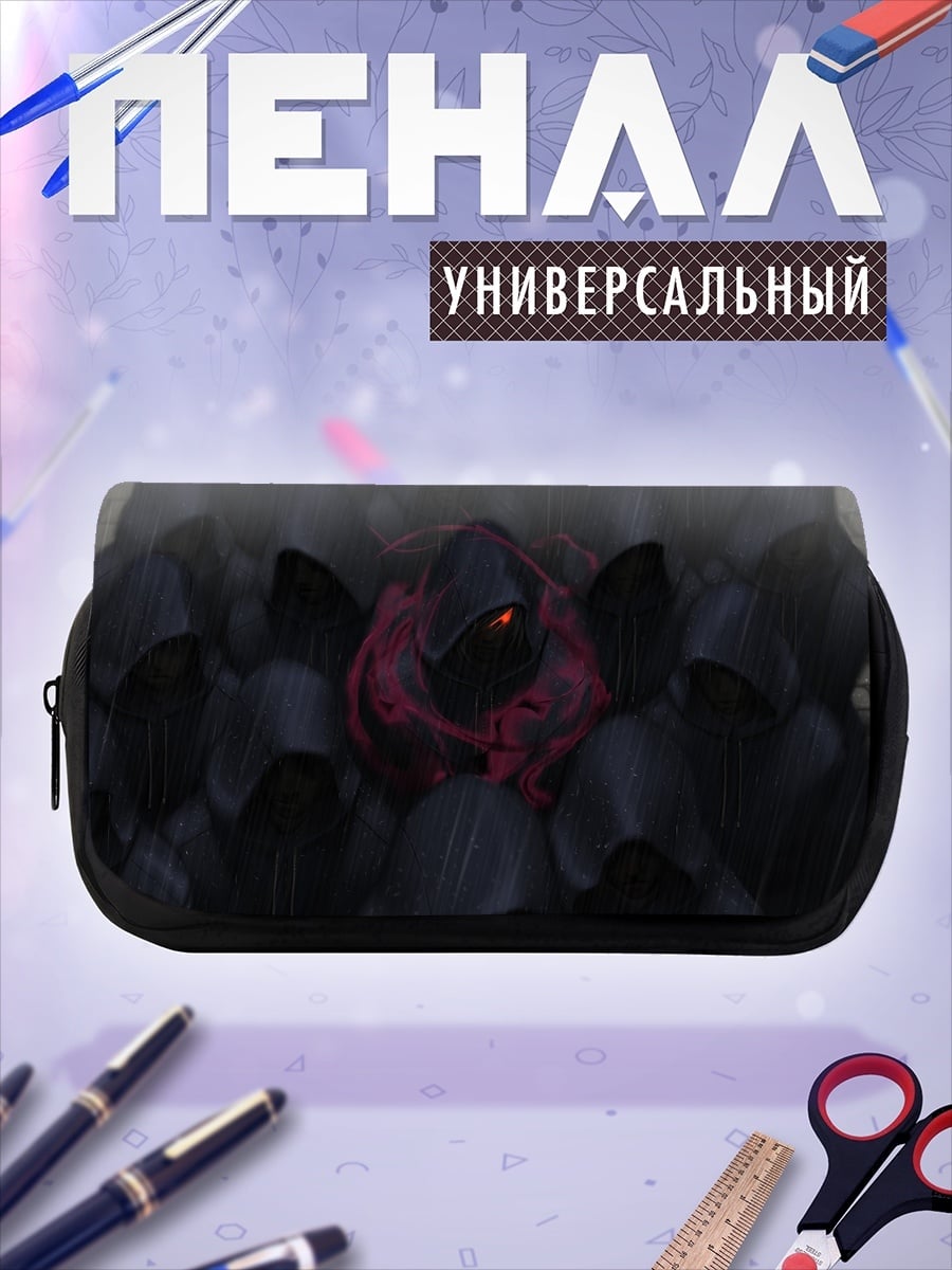 Пенал-косметичка Таинственный культ