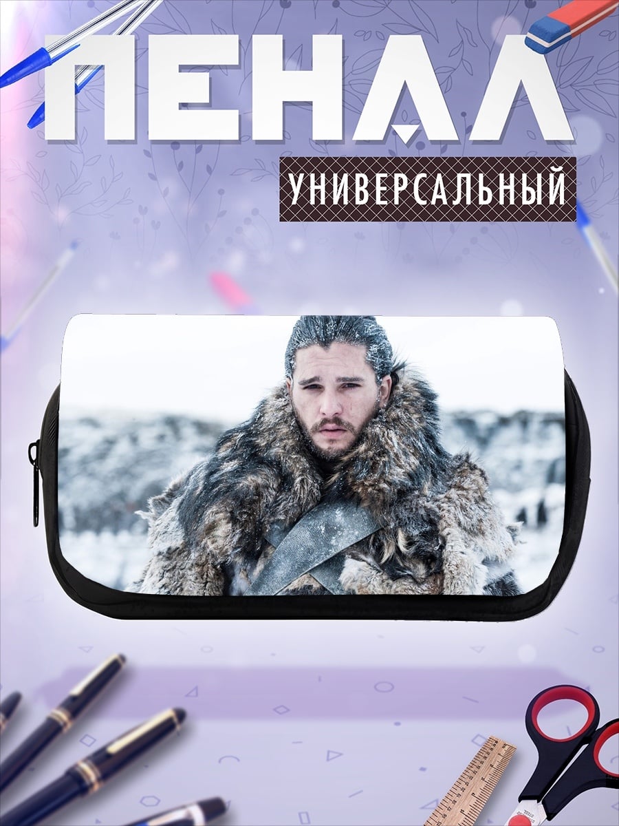 Пенал-косметичка Джон Сноу Севера