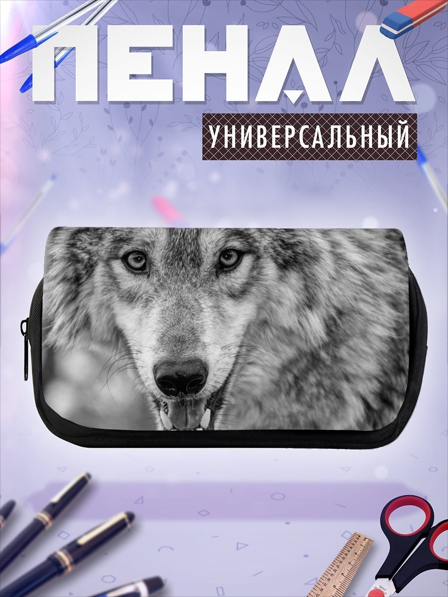 Пенал-косметичка Волк смотрит в глаза