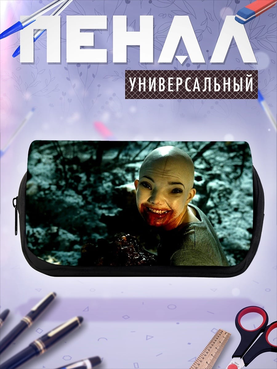 Пенал-косметичка Улыбка зла