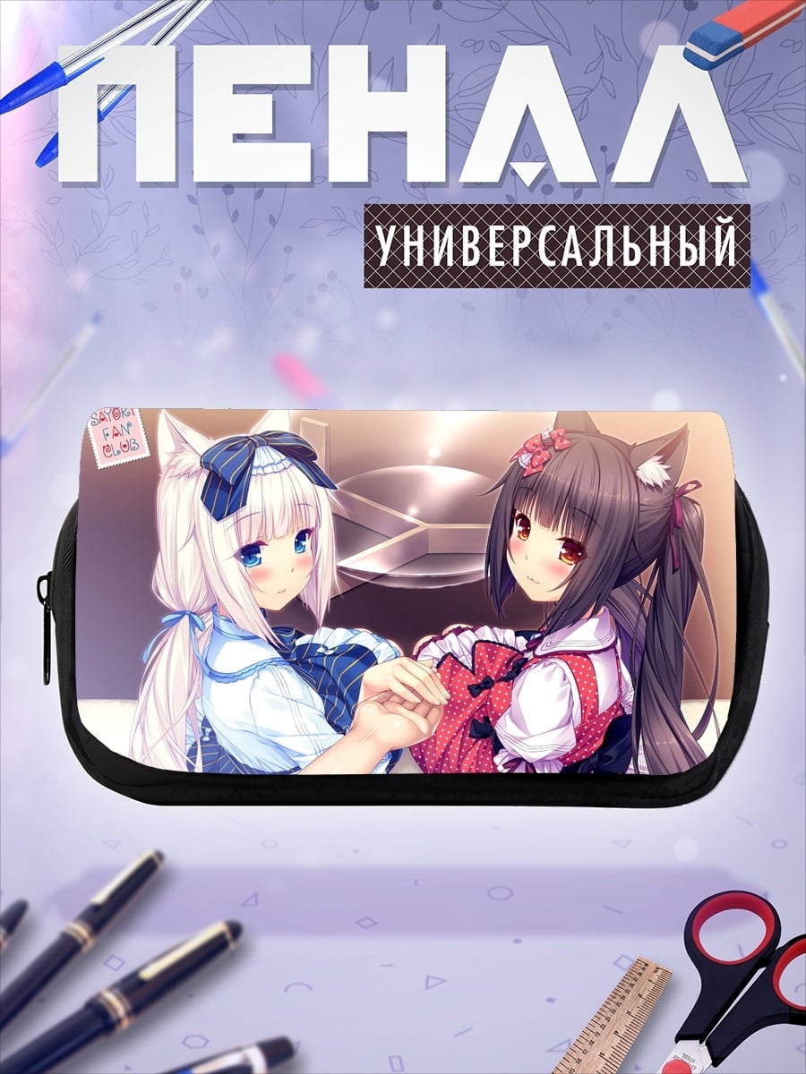 Пенал-косметичка Две кошки девушки