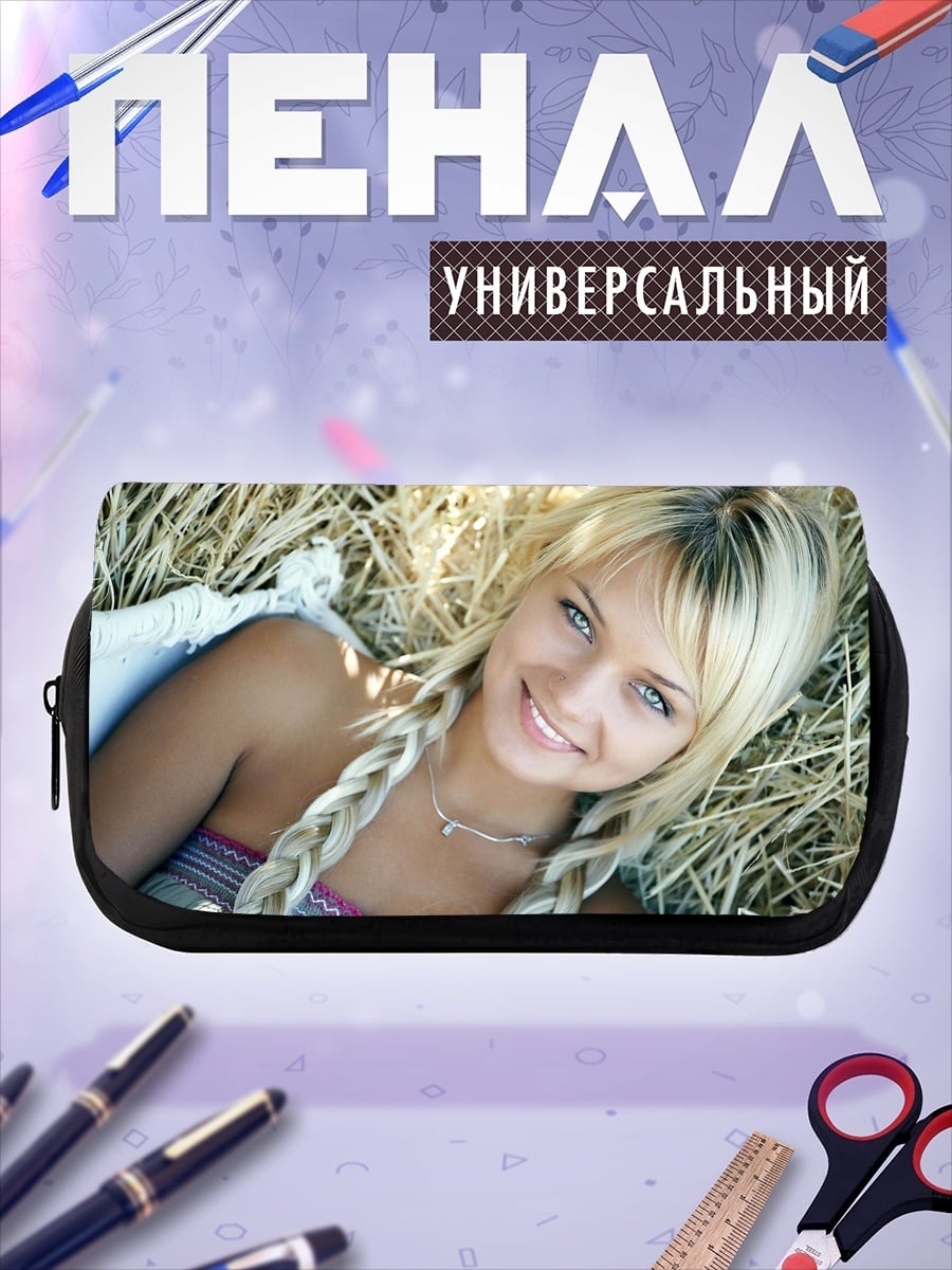 Пенал-косметичка Девушка в поле
