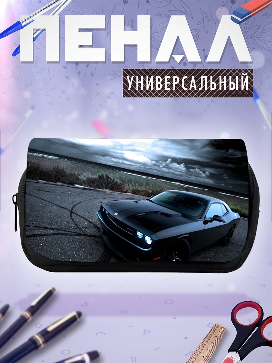 Пенал-косметичка Черный маслкар