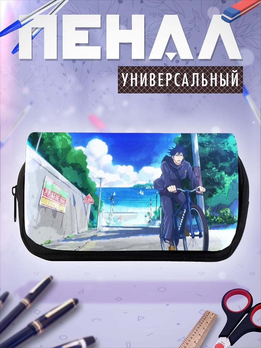 Пенал-косметичка Парень на велосипеде