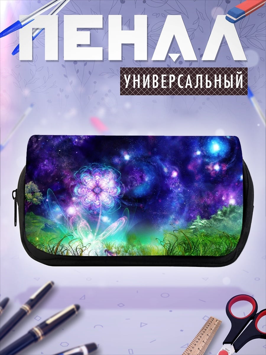 Пенал-косметичка Космический цветок