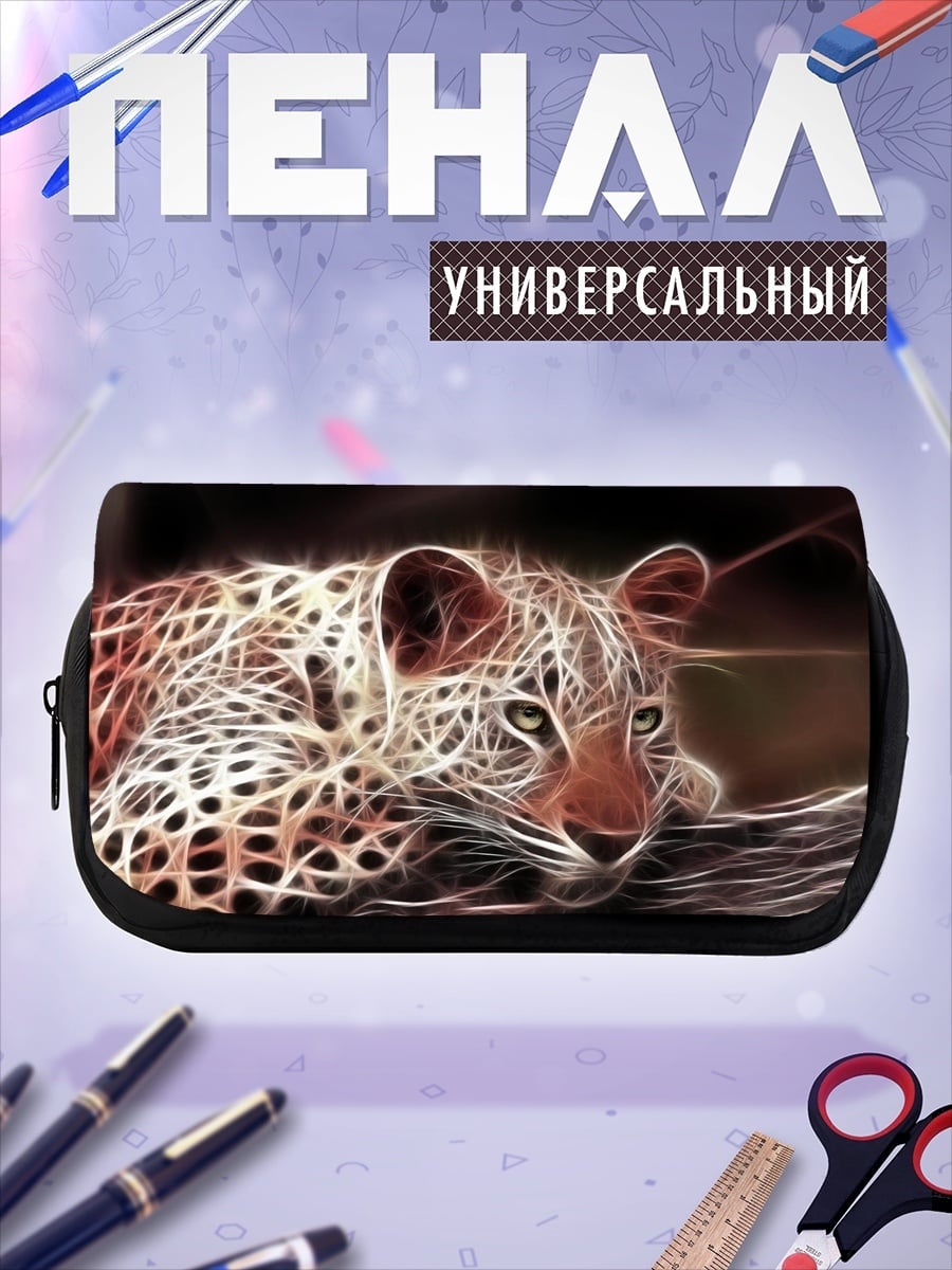 Пенал-косметичка Леопард в огне