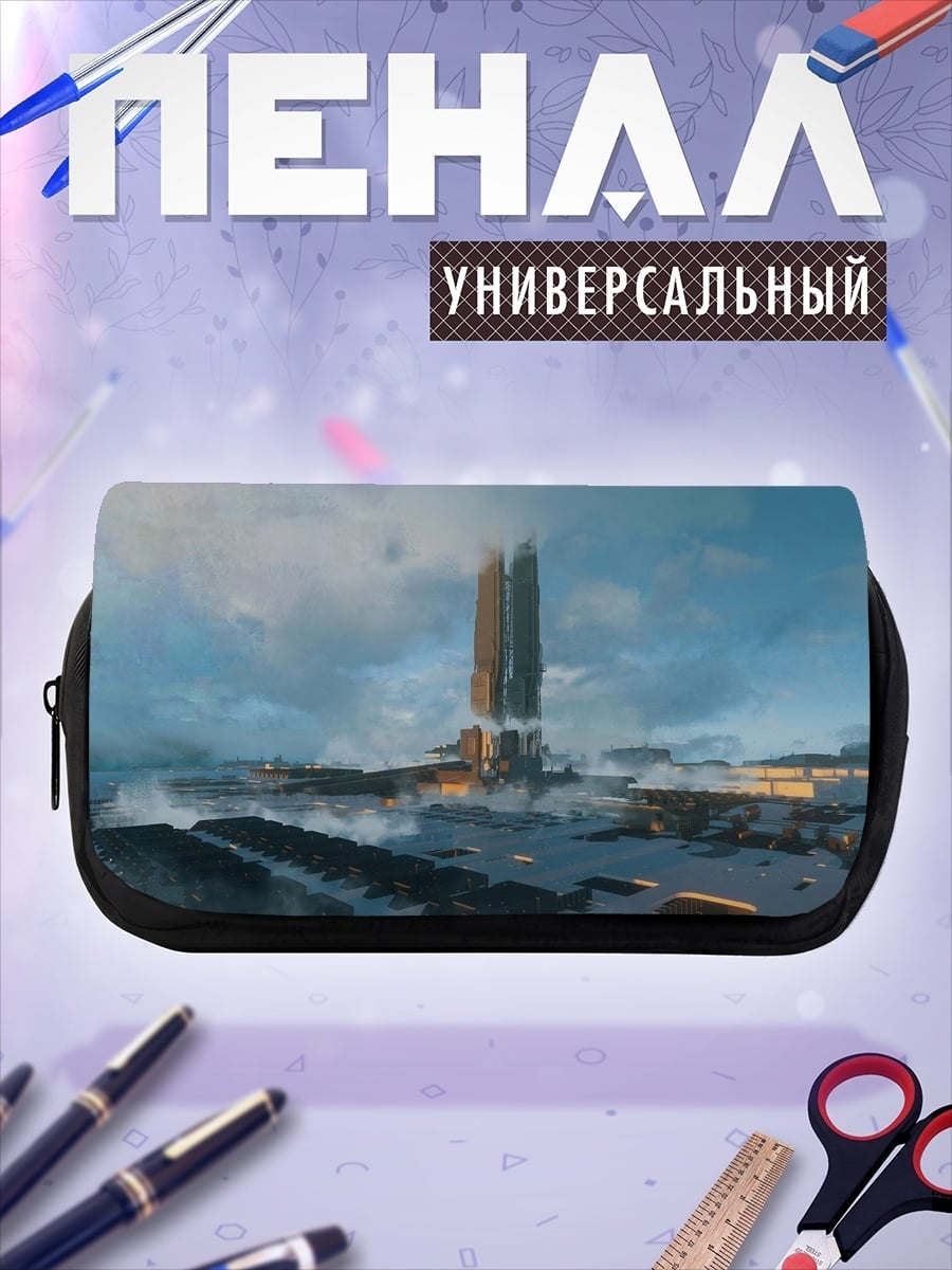 Пенал-косметичка Футуристическая башня в тумане
