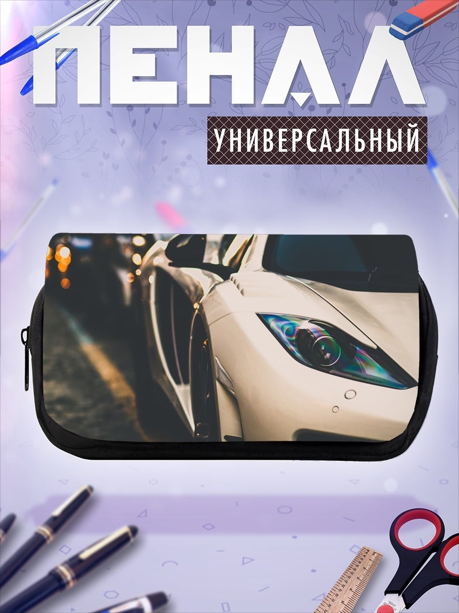 Пенал-косметичка Передняя часть спорткара