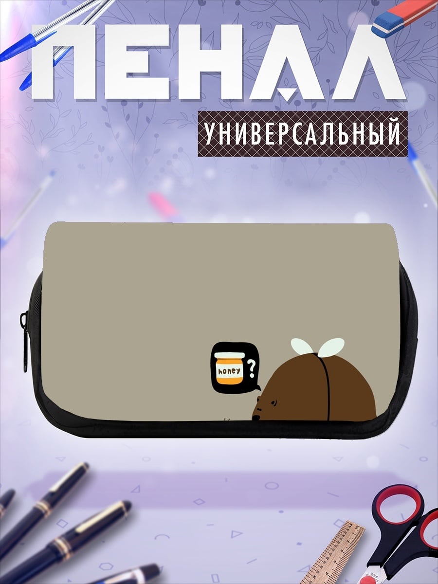 Пенал-косметичка Медведь и пчела