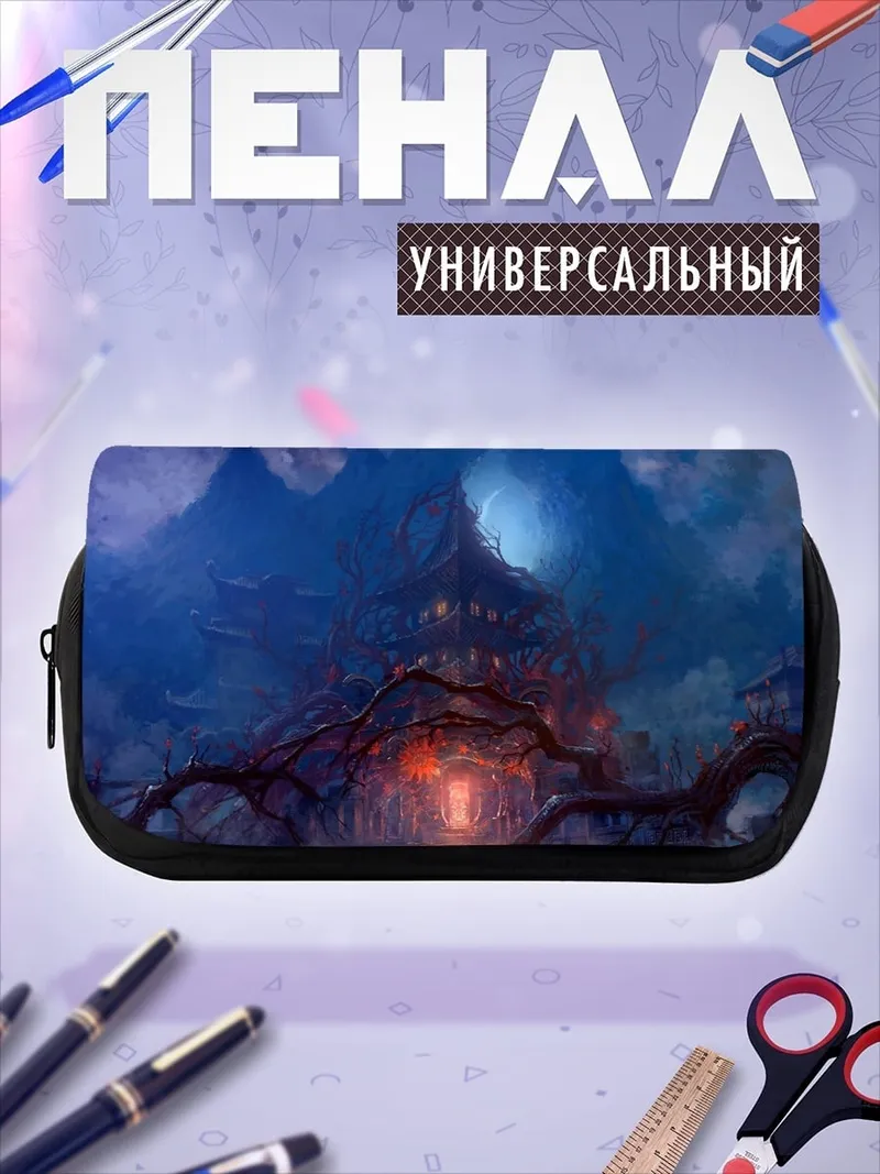 Пенал-косметичка Мистический лес