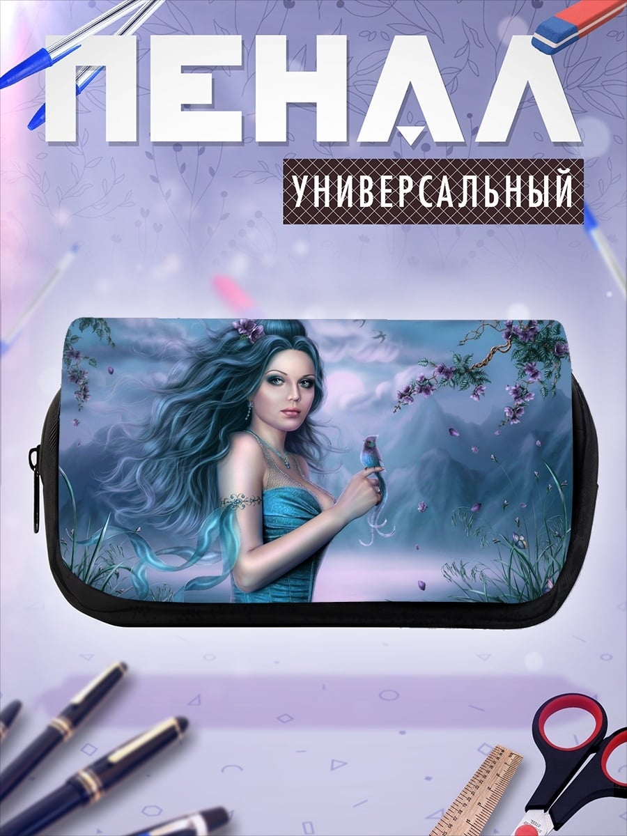 Пенал-косметичка Синяя фея