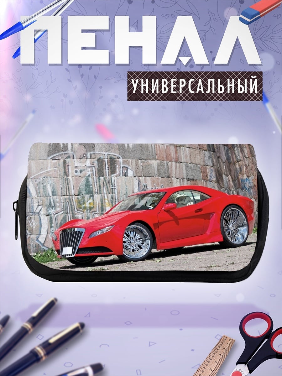 Пенал-косметичка Красный спорткар