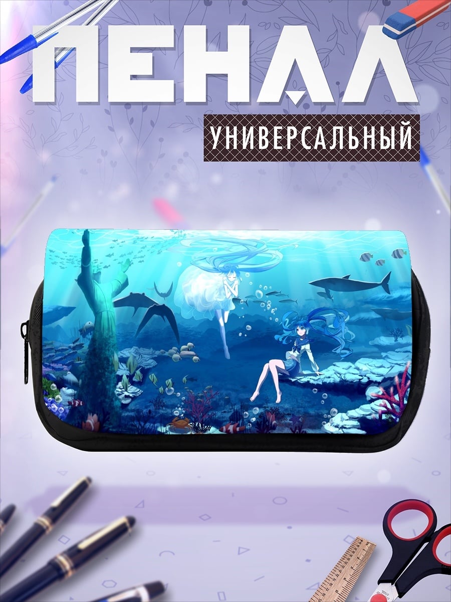 Пенал-косметичка подводный мир акулы