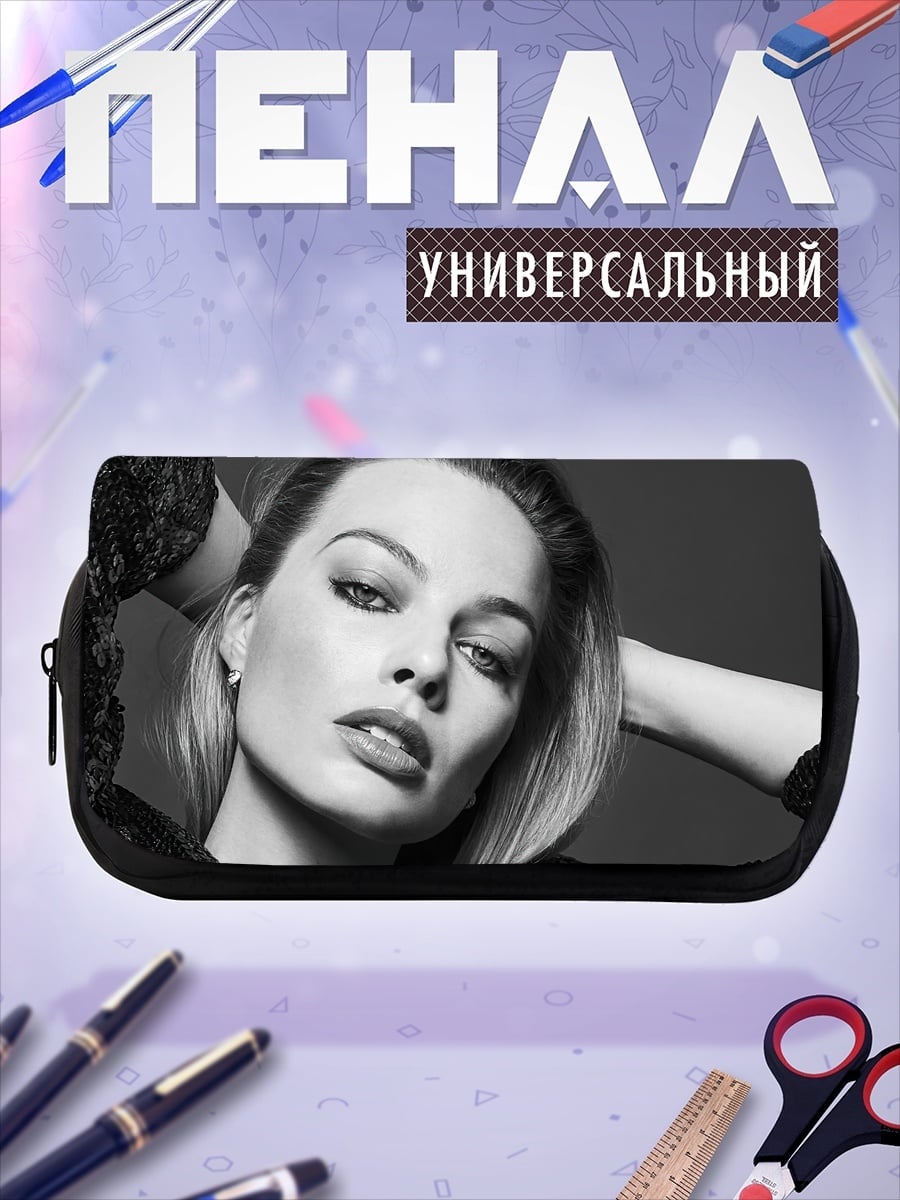 Пенал-косметичка Марго Робби портрет