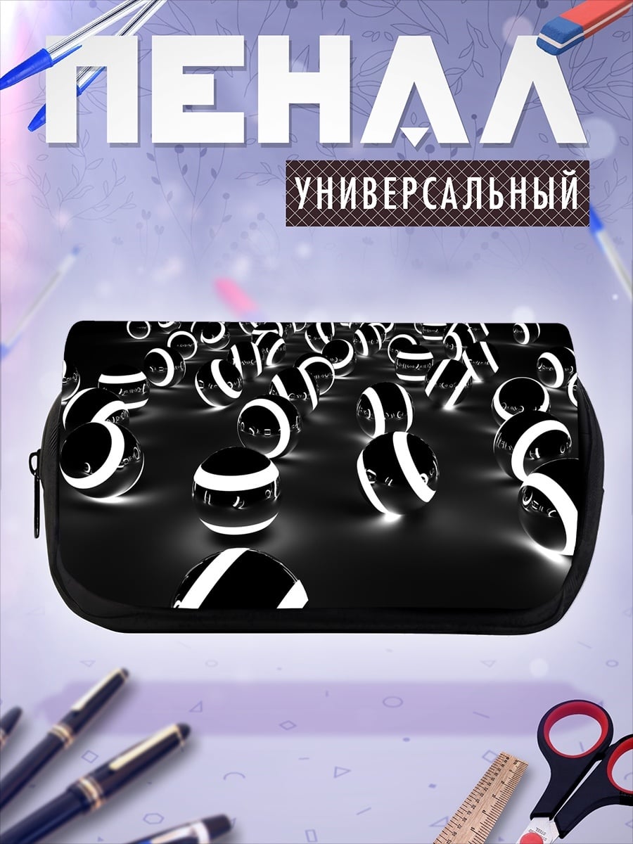 Пенал-косметичка Неоновые шары