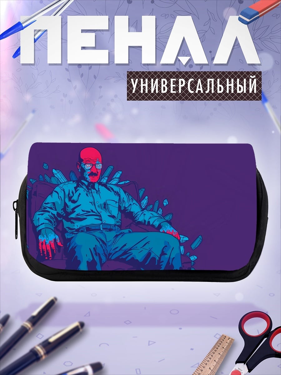 Пенал-косметичка Мужчина в кресле