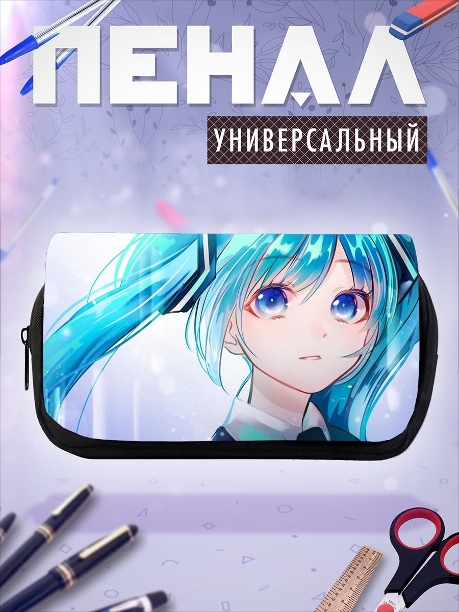 Пенал-косметичка Аниме девушка Мику