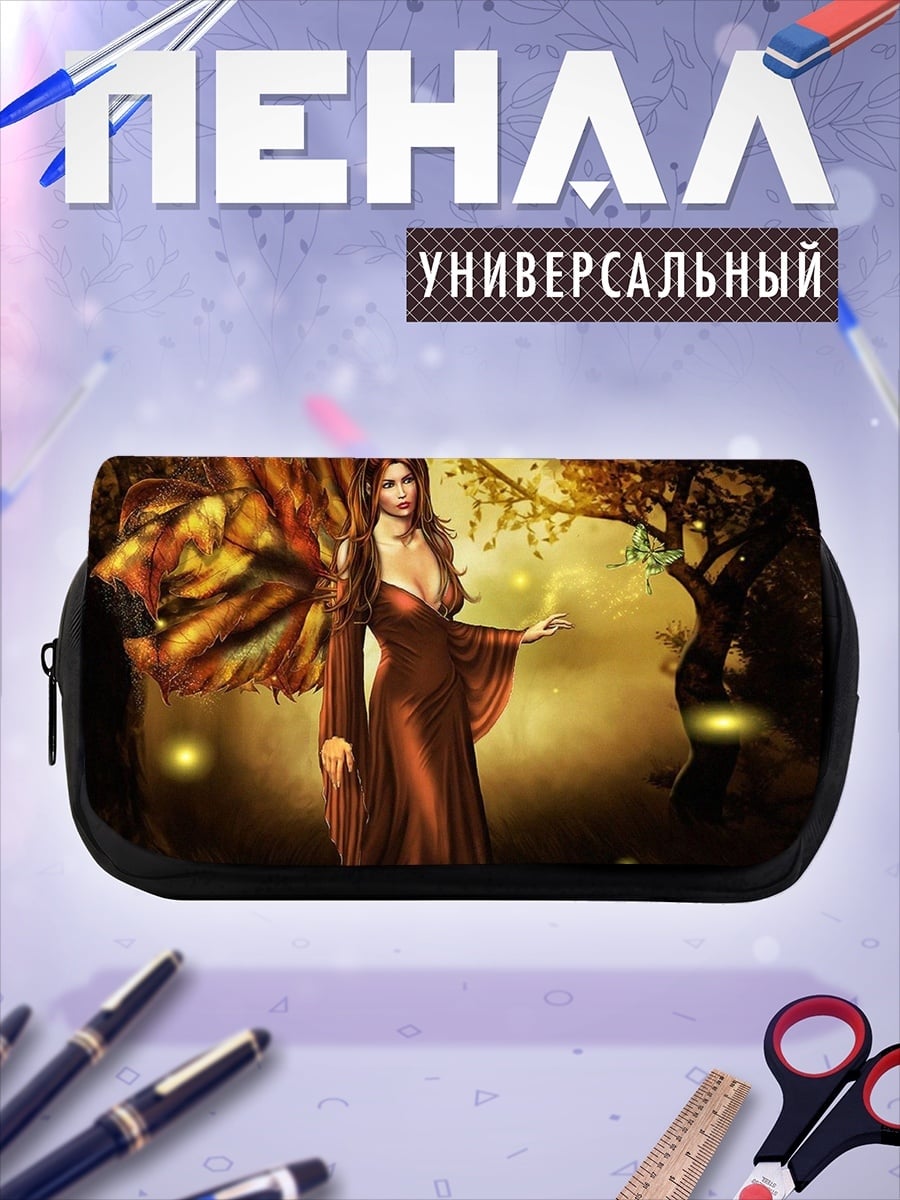 Пенал-косметичка Девушка фея