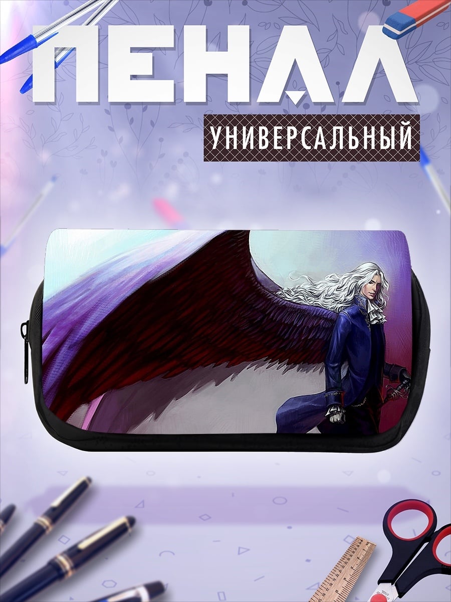 Пенал-косметичка Ангел с крыльями