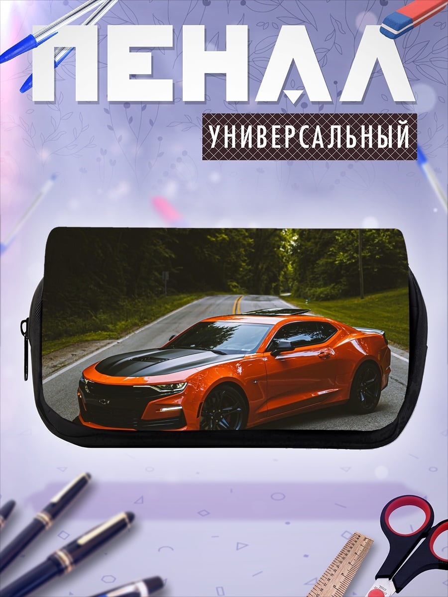Пенал-косметичка Оранжевый спорткар