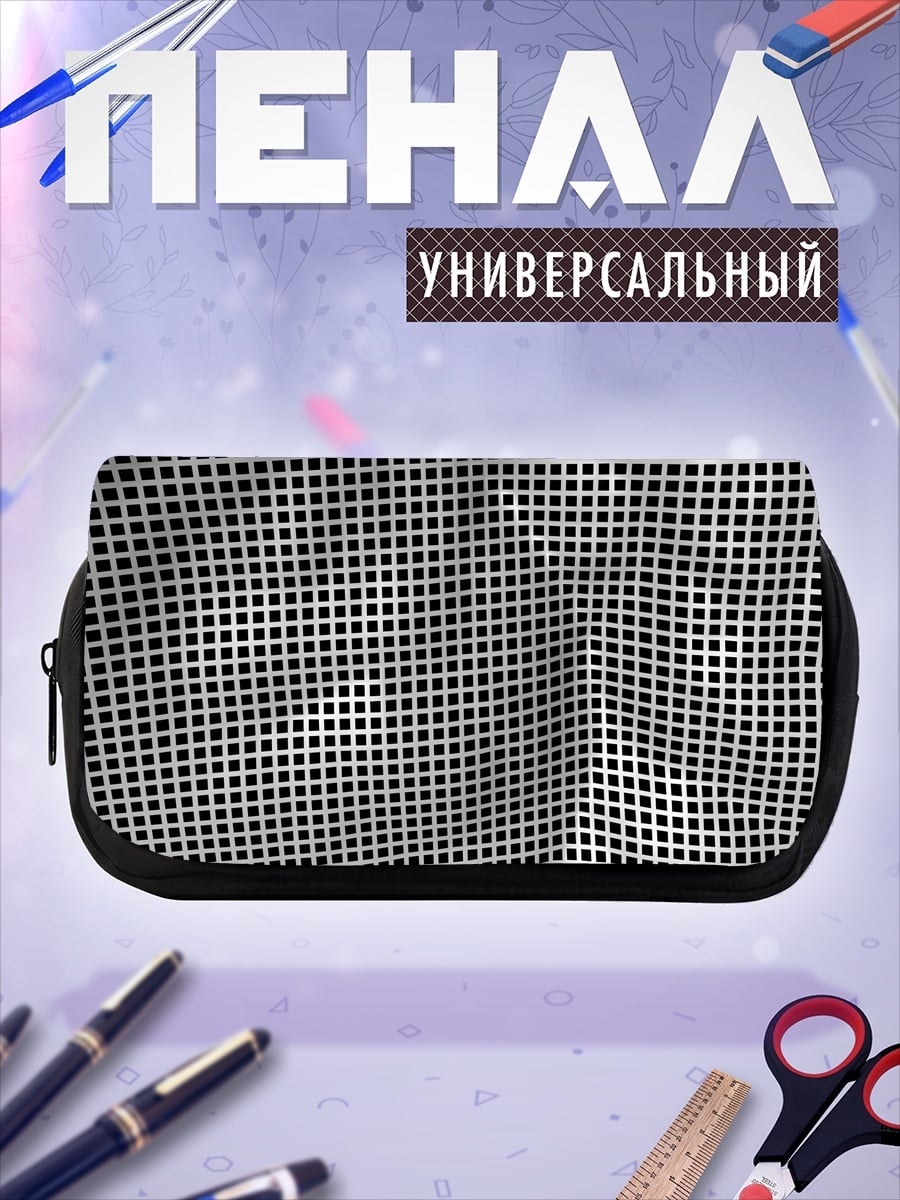 Пенал-косметичка сетчатый узор