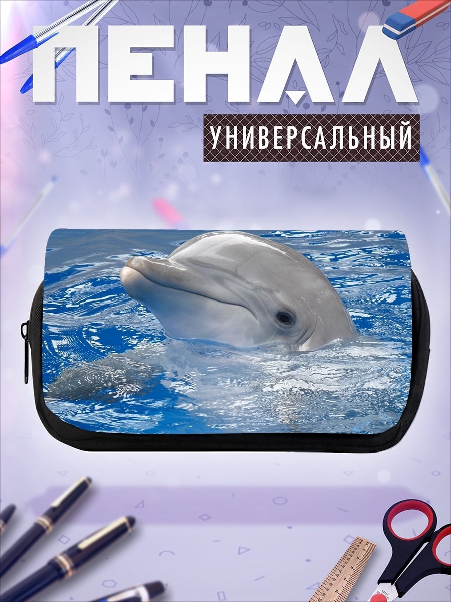 Пенал-косметичка дельфин в воде